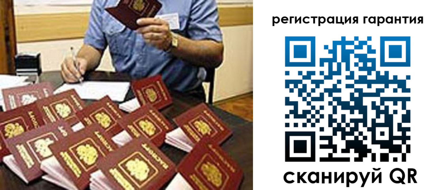прописка в Южноуральске