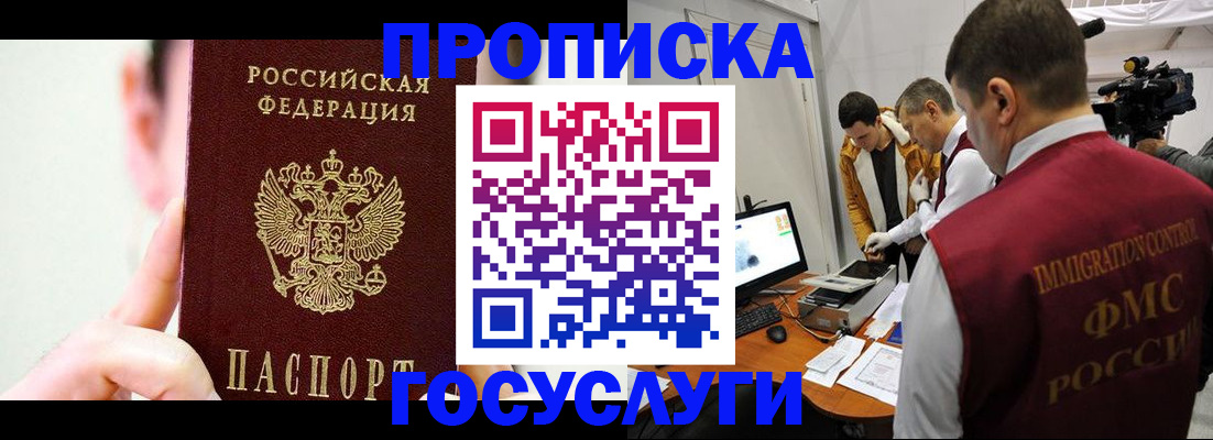 регистрация для школы в Южноуральске